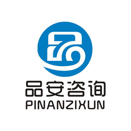無錫品安企業(yè)管理咨詢 專業(yè)賦能，助力企業(yè)穩(wěn)健發(fā)展