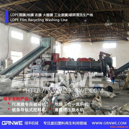 農業廢舊地膜破碎清洗回收加工設備 塑料農膜加工的新路徑